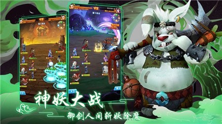 魔灵军团