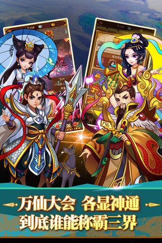 童话少女闹钟
