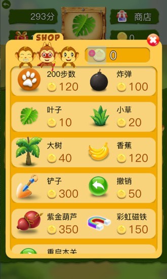 顽皮猴极冰冒险