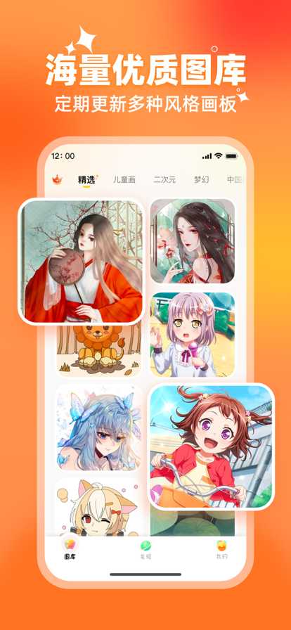 填色