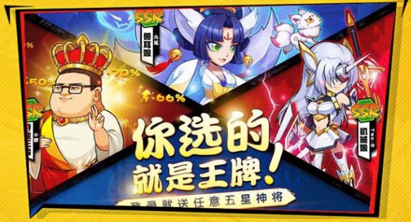 动漫英雄觉醒