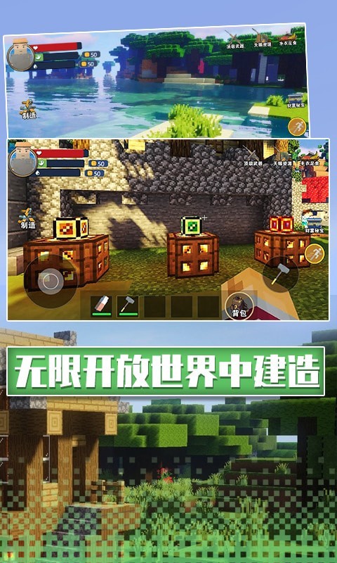 沙盒像素模拟