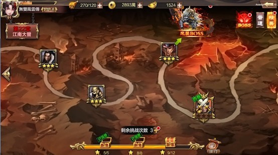 无双乱舞