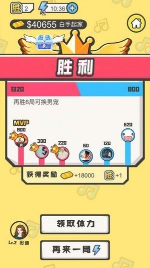 趣猜歌红包版