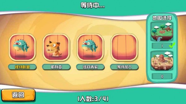 贪吃怪兽冲冲冲