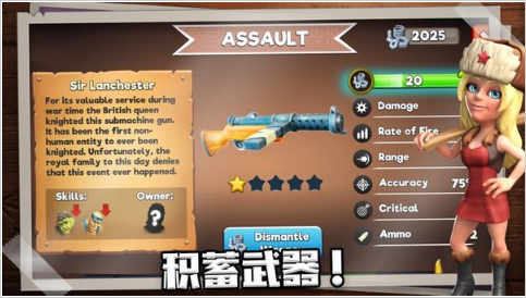 生存之路