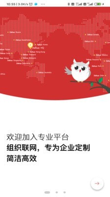 无尽火车