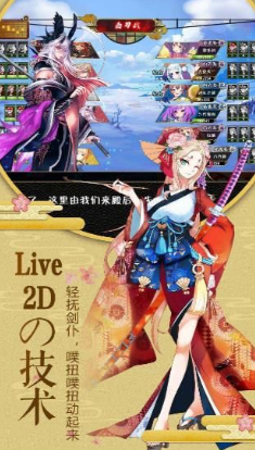 萤火之息