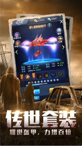末日时代之克兰传奇