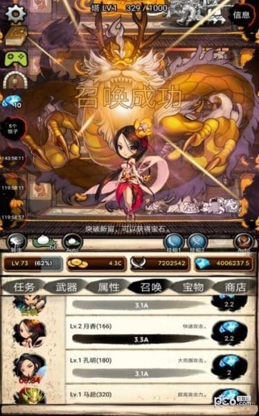 无限之心