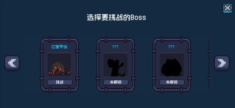 果果联萌