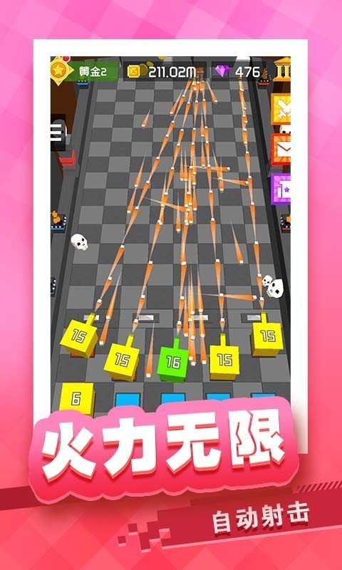 放置方块