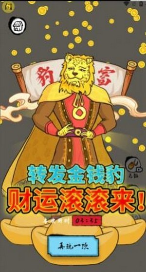 召唤圣龙