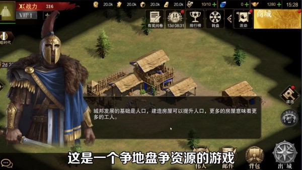 帝国王者归来