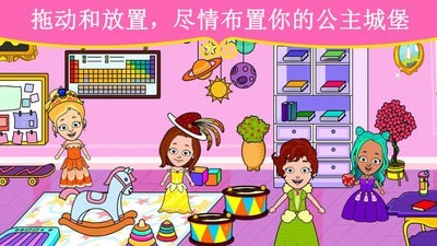 公主小游戏