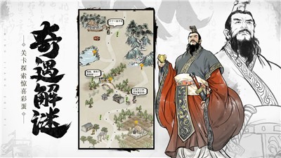 名将之路腾讯版