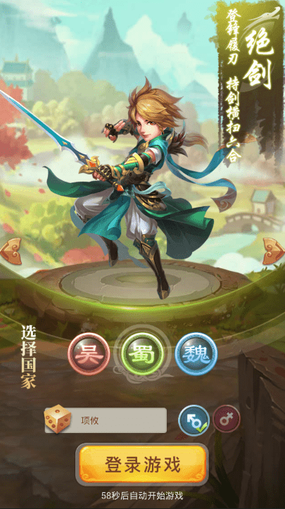 卧龙