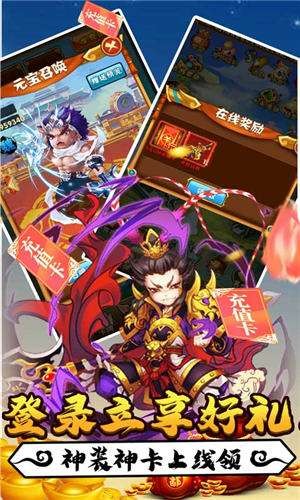 斗魂
