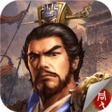 豪华曹魏传v1.1.9