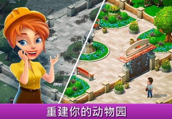梦幻动物城