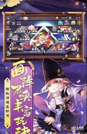 梦境之城OL