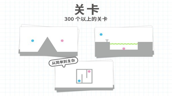 脑点子切割王