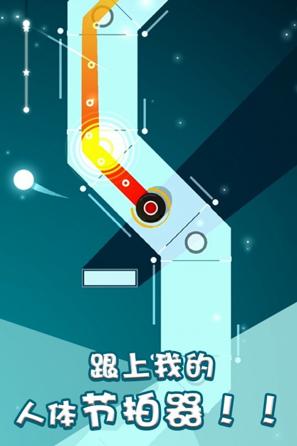 舞蹈的线
