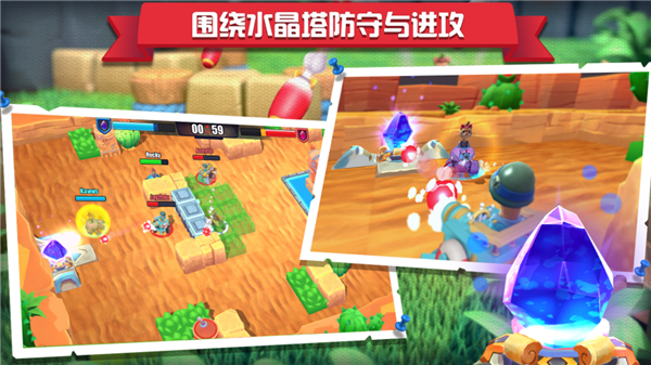 炸裂坦克