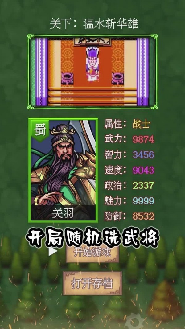 决斗