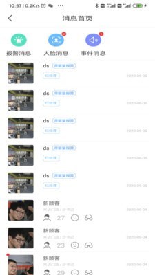 无尽火车