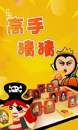 高手
