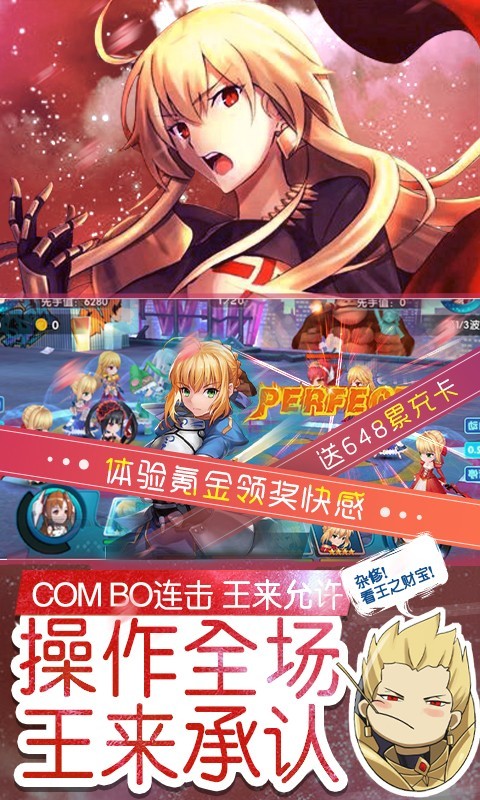 萌神战记免费版