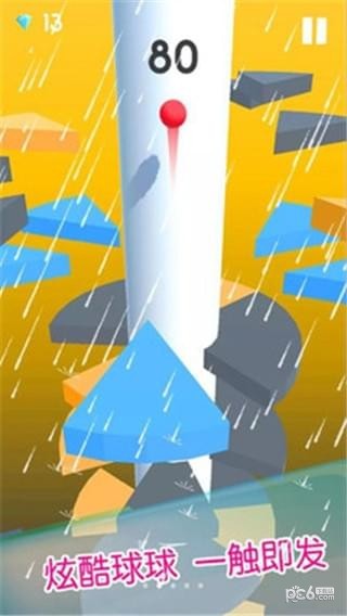无限大乱斗