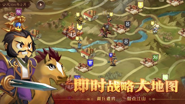 天下英雄九游版