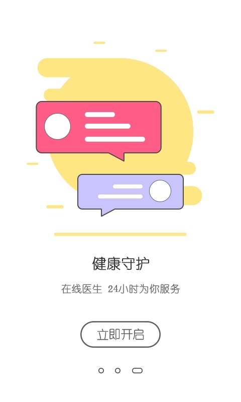 监狱生活