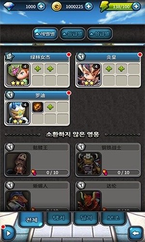 别闹怪兽