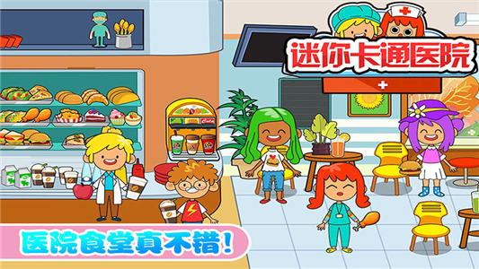 宝宝迷你火车冒险