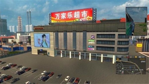 遨游中国模拟器