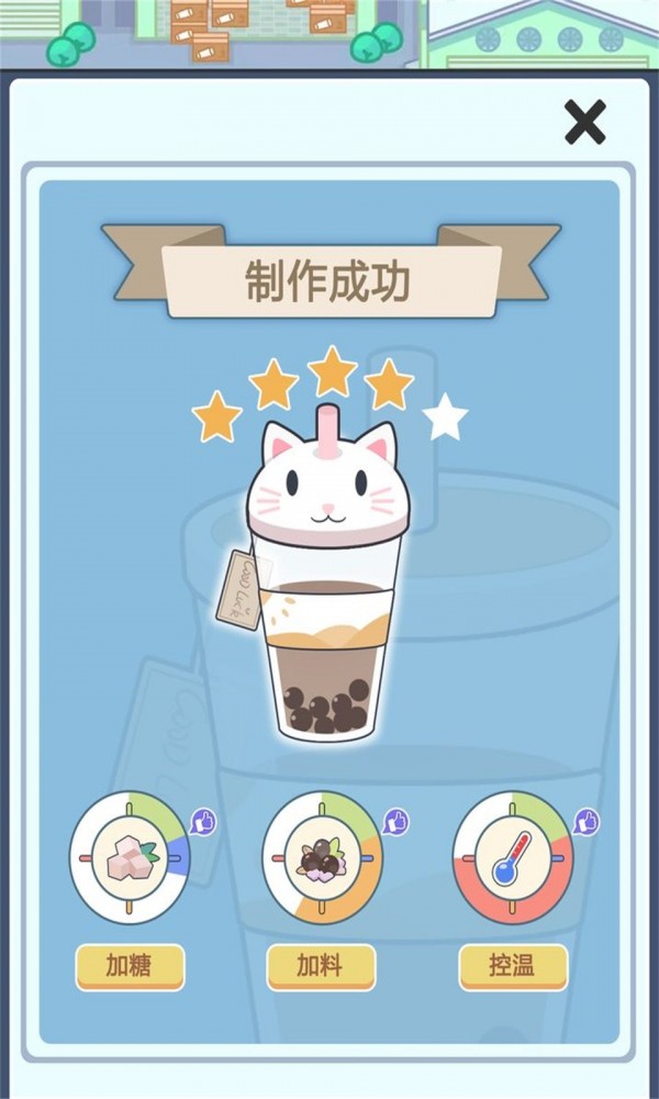 小小奶牛场