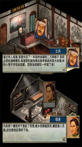 放置江湖