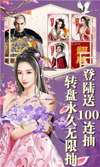 大皇帝之无限召唤