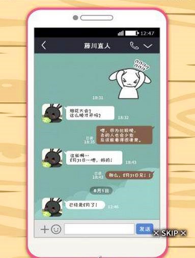 我的百草园