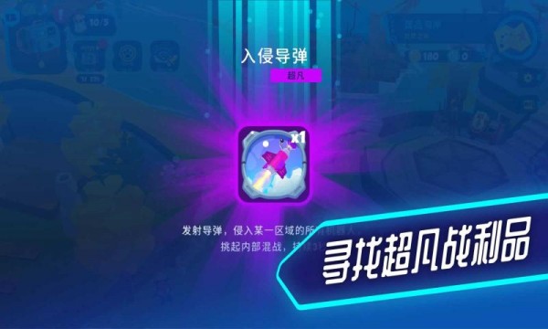 新世界的神