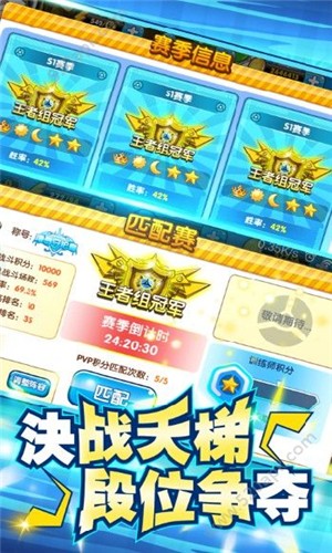 指尖萌球