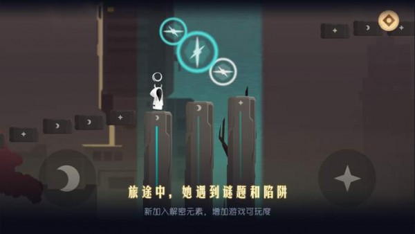 追光者