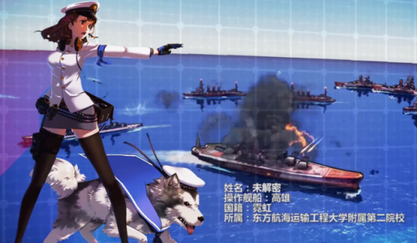 超次元女神