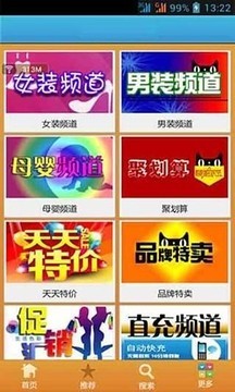 吃货大街