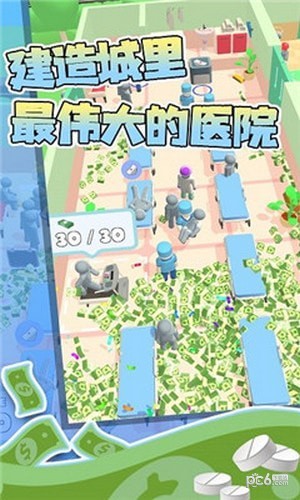 校园急救医生