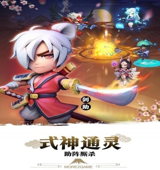 星期六魔王百度版