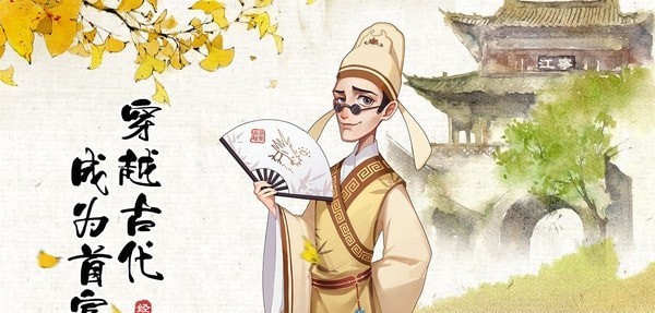 我是大侠